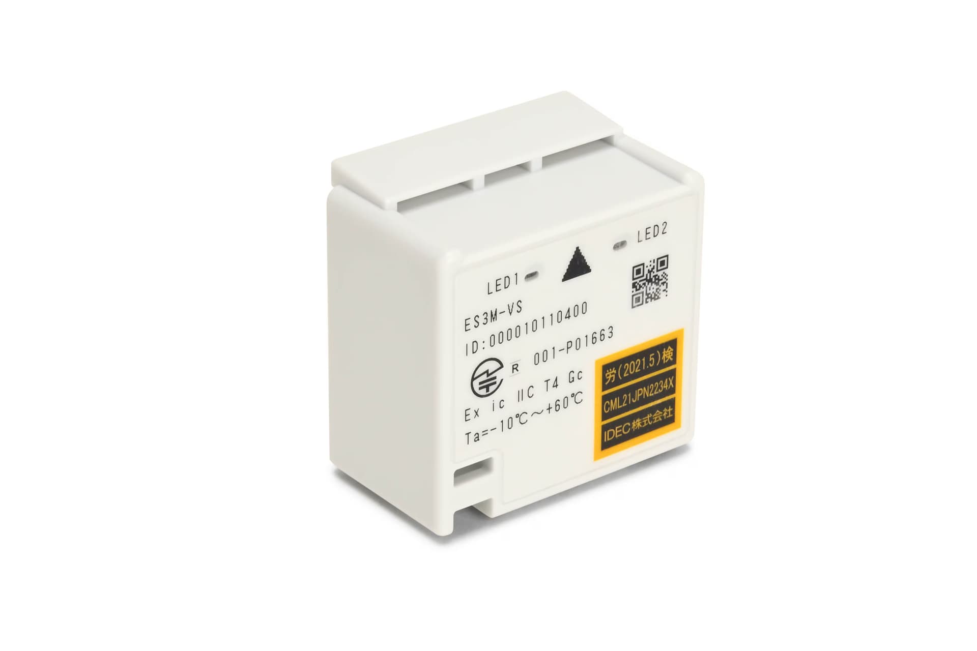 ex-vibration-sensor