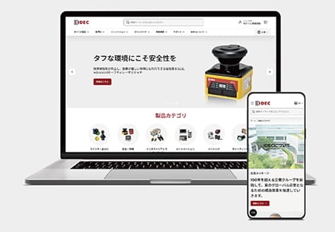 IDEC公式WEBサイトをリニューアル
