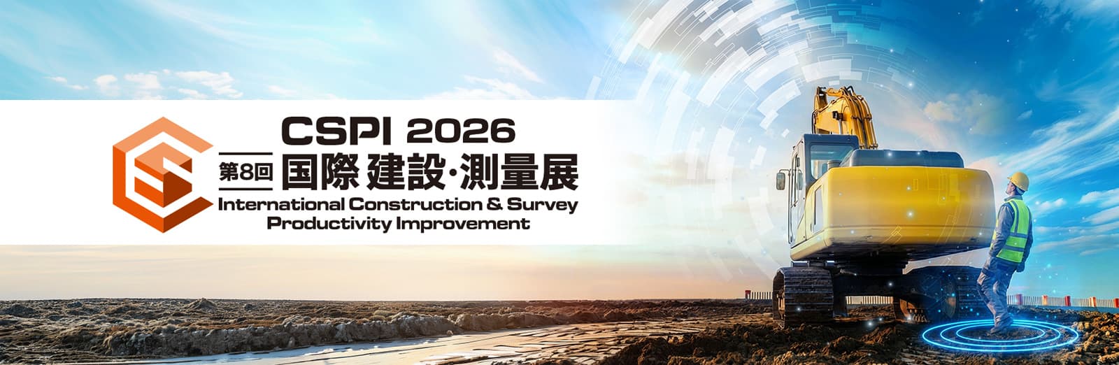 cspi2026-img01